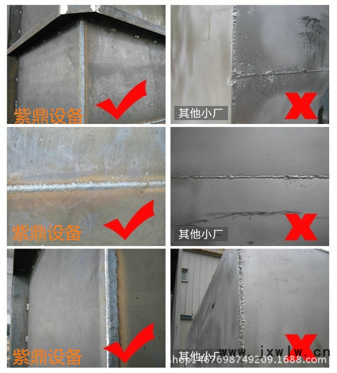 對(duì)比圖