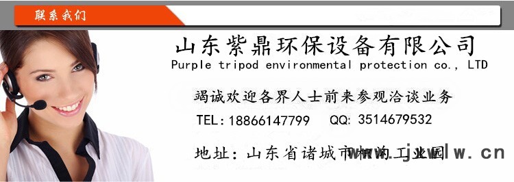 QQ圖片20160701110519_副本_副本