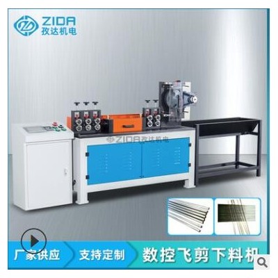 鐵絲調(diào)直切斷機 鋼筋數(shù)控調(diào)直下料機 鋼絲數(shù)控調(diào)直切斷機