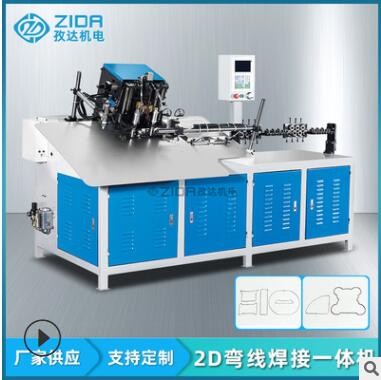 全自動2D液壓數(shù)控折彎機 鐵線鋼絲彎框碰焊機 扁線彎線對焊機批發(fā)