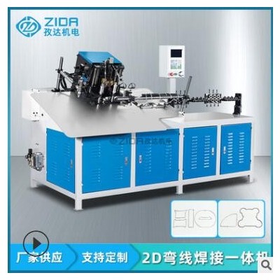 全自動2D液壓數(shù)控折彎機 鐵線鋼絲彎框碰焊機 扁線彎線對焊機批發(fā)