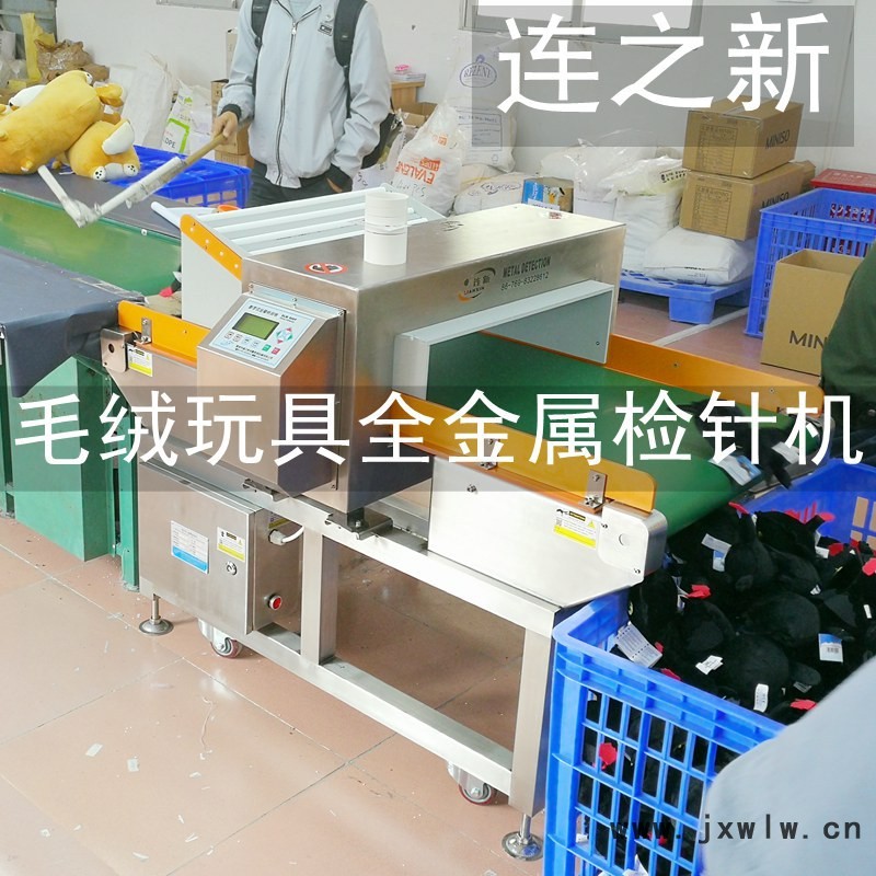 毛絨玩具壓縮型金屬檢測(cè)機(jī)3
