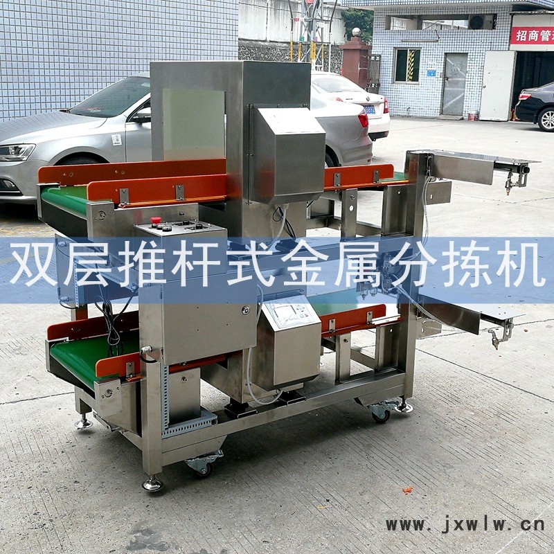 快遞分揀機(jī)2