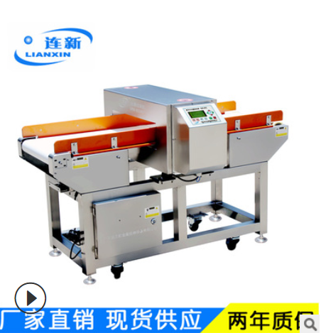 現(xiàn)貨供應(yīng)連新牌食品肉制品臘腸臘味放氣鋼針細(xì)小斷頭金屬檢測機(jī)