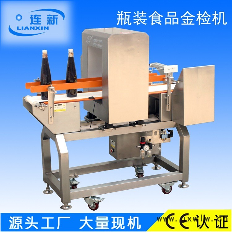 瓶子瓶裝金檢機(jī)廣州糖匠新程食品 背面
