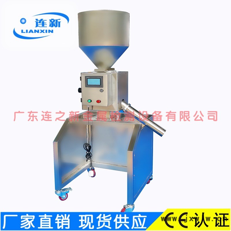 不銹鋼金屬分離器帶支架 P液晶屏