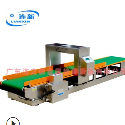 食品金檢機(jī) 3米長5035載重型大包裝食品酶類金屬異物檢測機(jī)