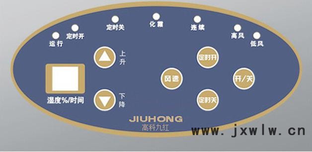 JH-138Aa面扳628