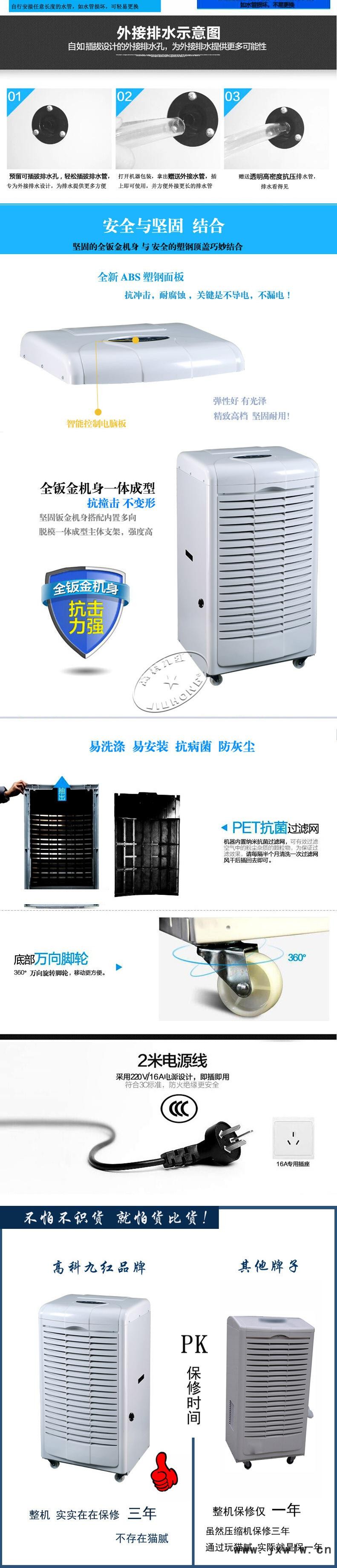 排水管細節(jié)