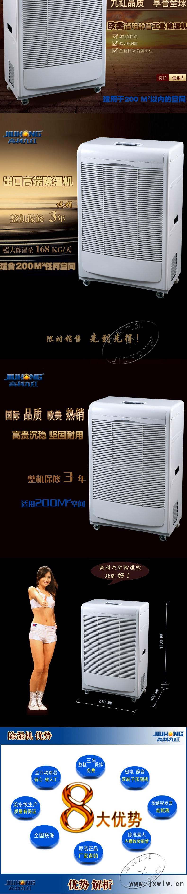 A168無折扣