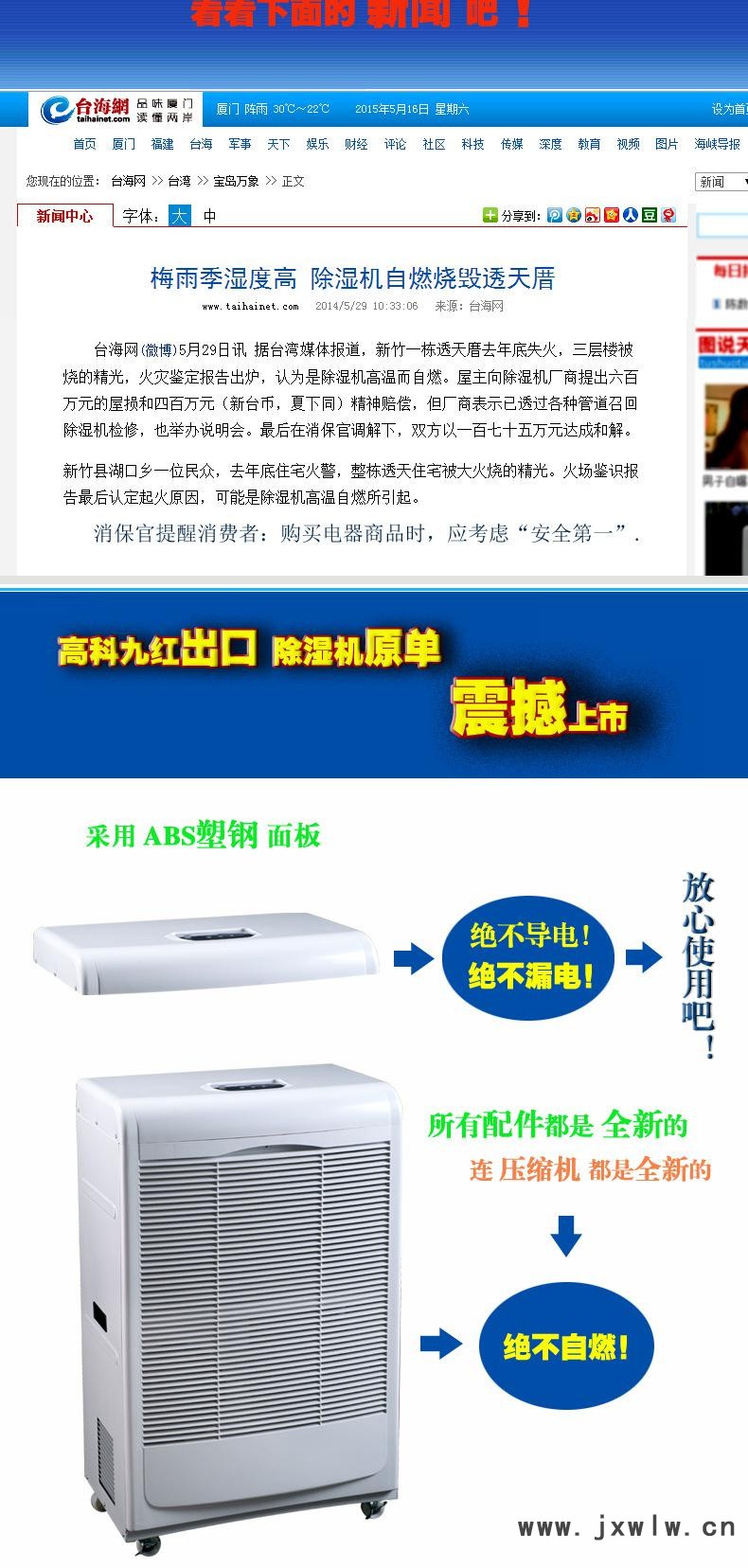 A1168提醒首圖JPG