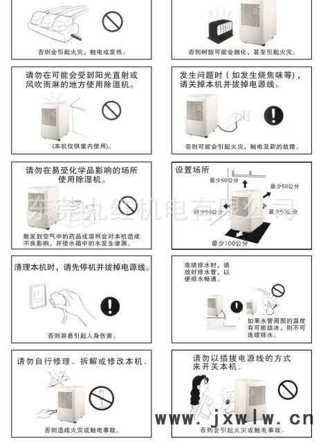 兩器PK好好