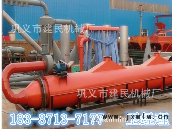 滾筒氣流烘干機9_副本