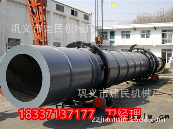 轉(zhuǎn)筒烘干機(jī)_副本