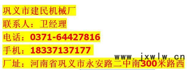 聯(lián)系方式