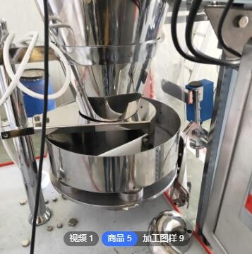青島全自動顆粒包裝機三邊封干果花生豆類薏米茶干燥劑立式包裝機