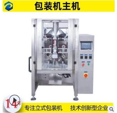全自動黑胡椒醬液體包裝機 食品醬料立式包裝機械設備