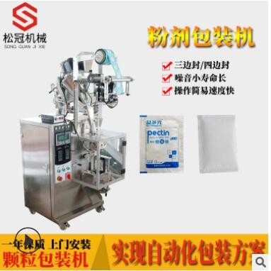 液體包裝機四邊封全自動包裝機多功能醬體包裝機械生產(chǎn)廠家
