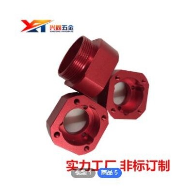 四軸五軸聯(lián)動加工漩渦葉輪訂做5軸加工不銹鋼葉輪 高精密零件加工