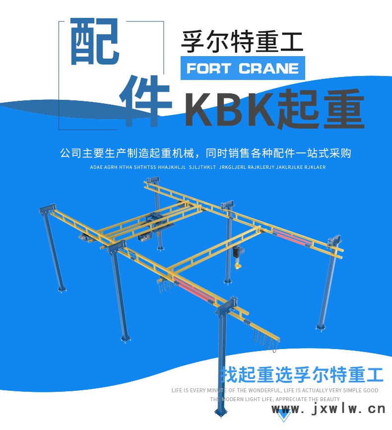 kbk配件詳情_01.jpg