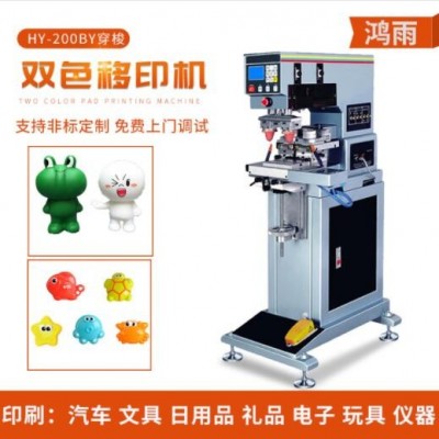全自動移印機 玩具工藝品印刷機 125行程雙色穿梭油盅移印機