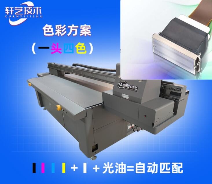 華弘高落差uv打印機理光G6平板噴繪機背景墻3D浮雕打印機工業(yè)印刷