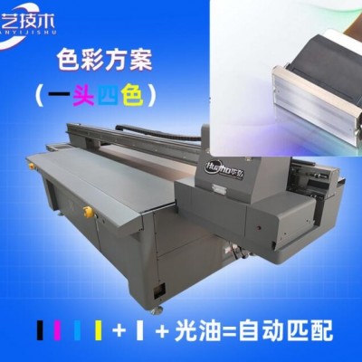 華弘高落差uv打印機理光G6平板噴繪機背景墻3D浮雕打印機工業(yè)印刷