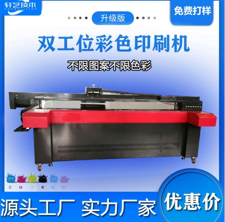 大型uv平板噴墨打印機裝飾畫背景墻大幅面印刷陶瓷玻璃3d浮雕噴繪