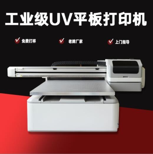 uv打印機升級版6090萬能平板uv三噴頭3D光油手機殼圓柱體彩印機器