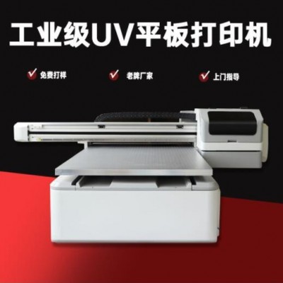 uv打印機升級版6090萬能平板uv三噴頭3D光油手機殼圓柱體彩印機器