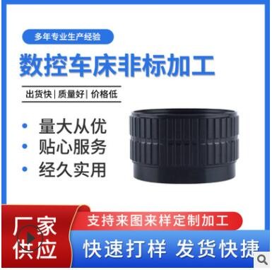 四軸五軸CNC精密零件 機(jī)械五金設(shè)備五金零件 CNC數(shù)控車床精密配件
