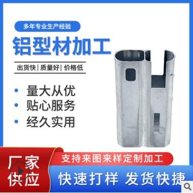 供應(yīng)鋁型材產(chǎn)品鋁外殼 CNC汽車五金零件 非標(biāo)CNC數(shù)控車床件零配件