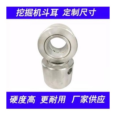 不銹鋼挖掘機斗耳軸套 挖掘機小臂馬拉頭軸套 工業(yè)用挖土勾機斗耳