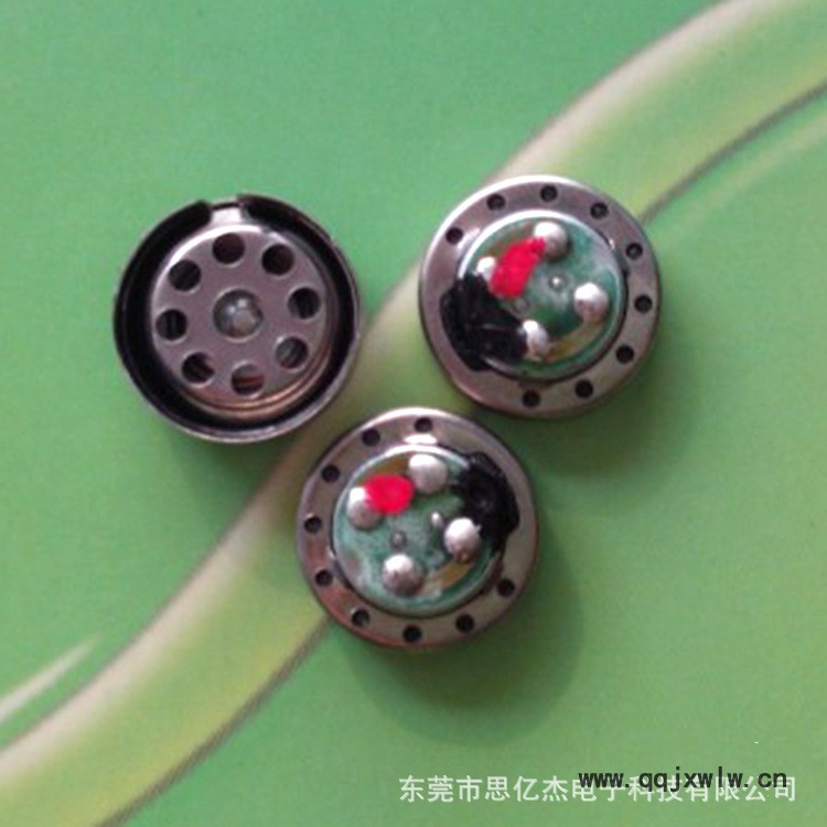 10耳機(jī)喇叭