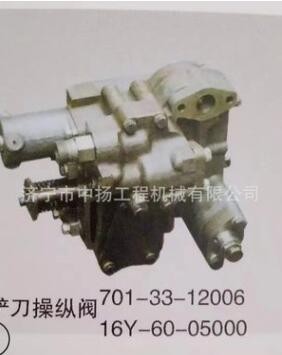 長(zhǎng)期供應(yīng)原廠工程機(jī)械配件 SD16推土機(jī)鏟刀控制閥16Y-60-05000