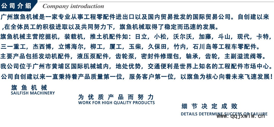 公司介紹