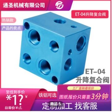 cnc加工中心鋁數(shù)控車床 精密機械單件可定制 不銹鋼 五金零件加工