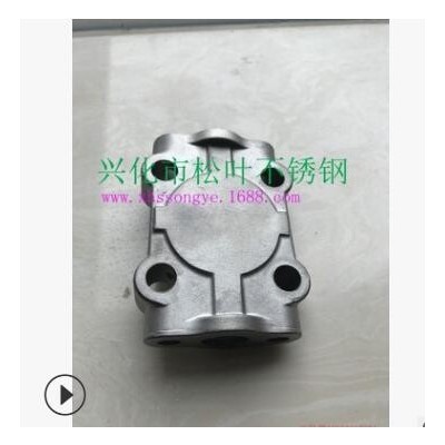 加工定制不銹鋼精密鑄造、不銹鋼鑄造、不銹鋼澆鑄江蘇戴南