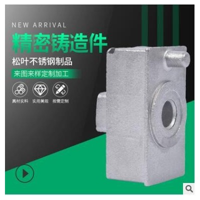 不銹鋼鑄造件鑄造 出售不銹鋼澆鑄廠家 供應(yīng)304不銹鋼精密鑄造
