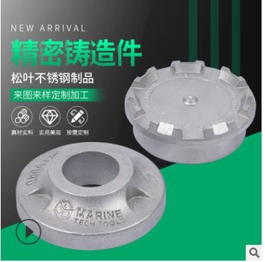 不銹鋼精密鑄造件出售不銹鋼澆鑄批發(fā)定做 非標(biāo)不銹鋼鑄造加工