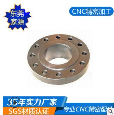 供應(yīng)CNC機(jī)械五金加工 鋁合金四軸數(shù)控機(jī)加工訂制廠家非標(biāo)加工