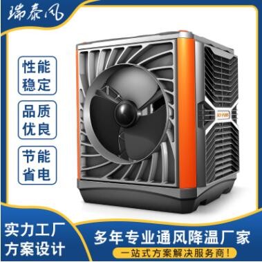質(zhì)量保障嘉昌近20年專注水冷空調(diào)安裝系統(tǒng)工程節(jié)能瑞泰風(fēng)環(huán)?？照{(diào)
