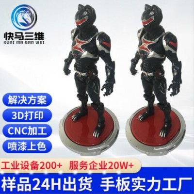 3D打印服務(wù)手板模型加工CNC加工硅膠復(fù)模黑色塑膠打樣sla光敏樹脂