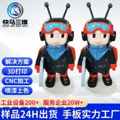 3d打印塑膠模型定制打樣批量復(fù)模 加工多種動漫手辦手板模型噴漆
