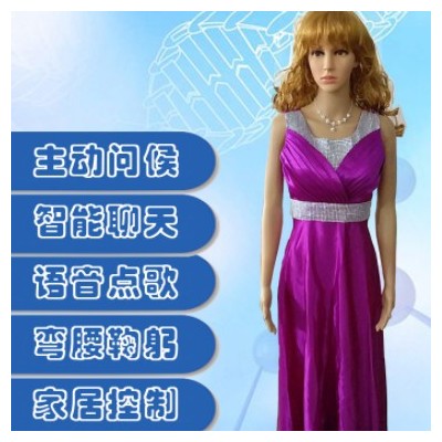 酒店餐廳智能迎賓保姆機(jī)器人美女服務(wù)員送餐傳菜送菜端菜對(duì)話(huà)商用