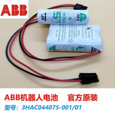 原裝3HAC044075-001/01 ABB機器人配件CPU專用鋰電池