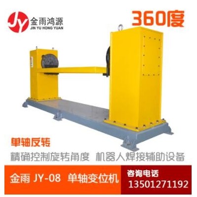 單軸首尾架變位機(jī)機(jī)器人焊接輔助設(shè)備 自動360度翻轉(zhuǎn)焊接平臺