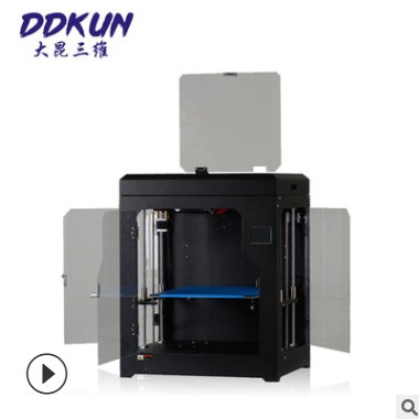 廠家直銷 3D打印機(jī) 各種尺寸貼標(biāo) 教育采購 高精度