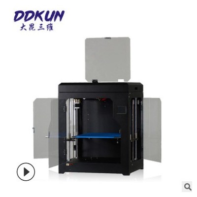 廠家直銷 3D打印機(jī) 各種尺寸貼標(biāo) 教育采購 高精度