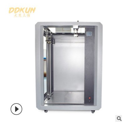 廠家定制 工業(yè)級 大尺寸3D打印機(jī) 600*600*1000mm一米機(jī) 大昆三維